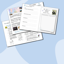 Вопросник по внеклассному чтению. Г.Х.Андерсен "Снежная королева" (2 класс)