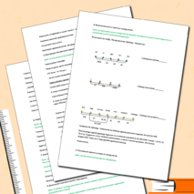 Конспект урока математики 4 класс в системно-деятельностном подходе