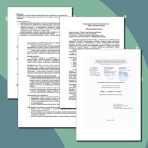 Программа внеурочной деятельности "Мир, в котором я живу" (5 класс)