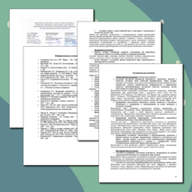 Программа внеурочной деятельности "Мир, в котором я живу" (5 класс)