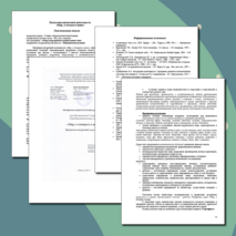 Программа внеурочной деятельности "Мир, в котором я живу" (5 класс)