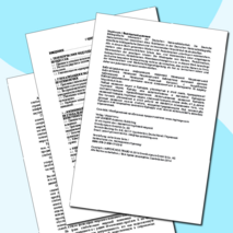 ГЛОБАЛИЗАЦИЯ МИРОХОЗЯЙСТВЕННЫХ СВЯЗЕЙ И НАЦИОНАЛЬНАЯ ЭКОНОМИКА - монография