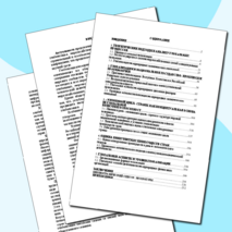 ГЛОБАЛИЗАЦИЯ МИРОХОЗЯЙСТВЕННЫХ СВЯЗЕЙ И НАЦИОНАЛЬНАЯ ЭКОНОМИКА - монография