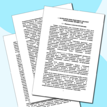 ГЛОБАЛИЗАЦИЯ МИРОХОЗЯЙСТВЕННЫХ СВЯЗЕЙ И НАЦИОНАЛЬНАЯ ЭКОНОМИКА - монография