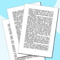 ГЛОБАЛИЗАЦИЯ МИРОХОЗЯЙСТВЕННЫХ СВЯЗЕЙ И НАЦИОНАЛЬНАЯ ЭКОНОМИКА - монография