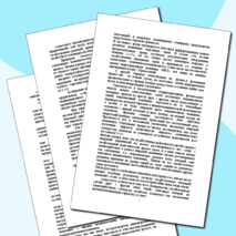 ГЛОБАЛИЗАЦИЯ МИРОХОЗЯЙСТВЕННЫХ СВЯЗЕЙ И НАЦИОНАЛЬНАЯ ЭКОНОМИКА - монография