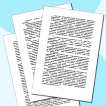 ГЛОБАЛИЗАЦИЯ МИРОХОЗЯЙСТВЕННЫХ СВЯЗЕЙ И НАЦИОНАЛЬНАЯ ЭКОНОМИКА - монография