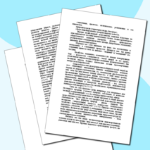 ГЛОБАЛИЗАЦИЯ МИРОХОЗЯЙСТВЕННЫХ СВЯЗЕЙ И НАЦИОНАЛЬНАЯ ЭКОНОМИКА - монография