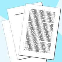 ГЛОБАЛИЗАЦИЯ МИРОХОЗЯЙСТВЕННЫХ СВЯЗЕЙ И НАЦИОНАЛЬНАЯ ЭКОНОМИКА - монография