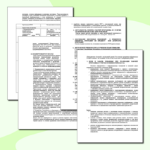 Рабочая программа по информатике 10 класс. УМК Семакин И.Г.