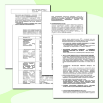 Рабочая программа по информатике 10 класс. УМК Семакин И.Г.