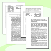 Рабочая программа по информатике 10 класс. УМК Семакин И.Г.