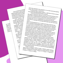 Статья. Повышение мотивации к чтению как результат проектно- исследовательской деятельности на уроках литературы.