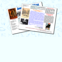 Дневник ВОВ: 1944 год