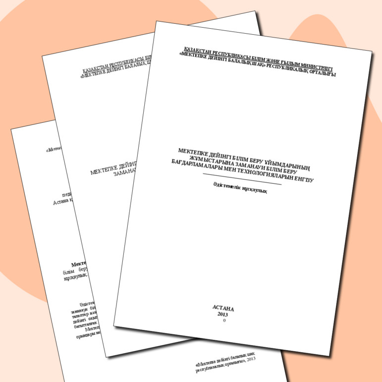 Піл секс порно