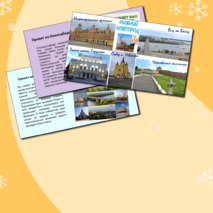 "Привет из России!" - проект по РКИ (6 класс)