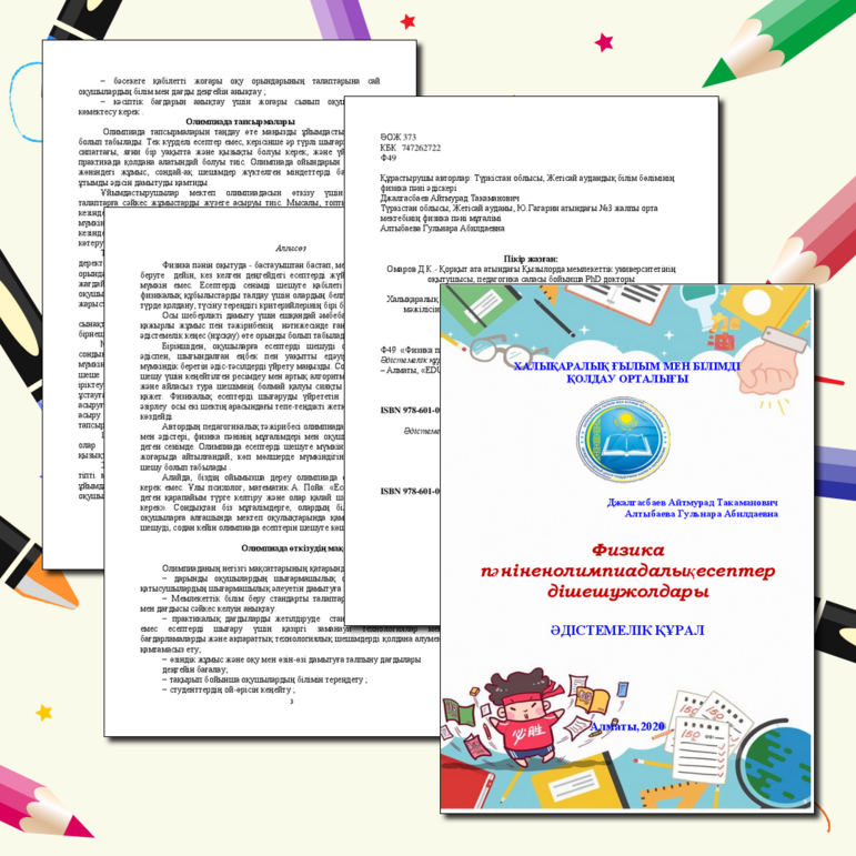 Ретро атақты порно фейктері Қытайдың сексуалдық притоны