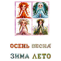 Оформление 