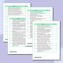 Тренажер «Архимедова сила» по физике в 7 классе.