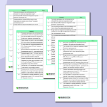 Тренажер «Архимедова сила» по физике в 7 классе.