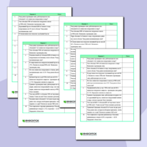 Тренажер «Архимедова сила» по физике в 7 классе.