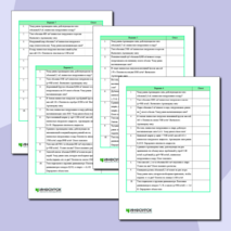 Тренажер «Архимедова сила» по физике в 7 классе.