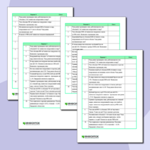 Тренажер «Архимедова сила» по физике в 7 классе.