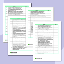 Тренажер «Архимедова сила» по физике в 7 классе.