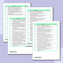 Тренажер «Архимедова сила» по физике в 7 классе.