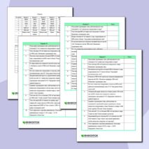 Тренажер «Архимедова сила» по физике в 7 классе.