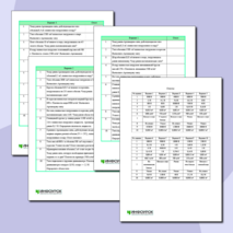 Тренажер «Архимедова сила» по физике в 7 классе.