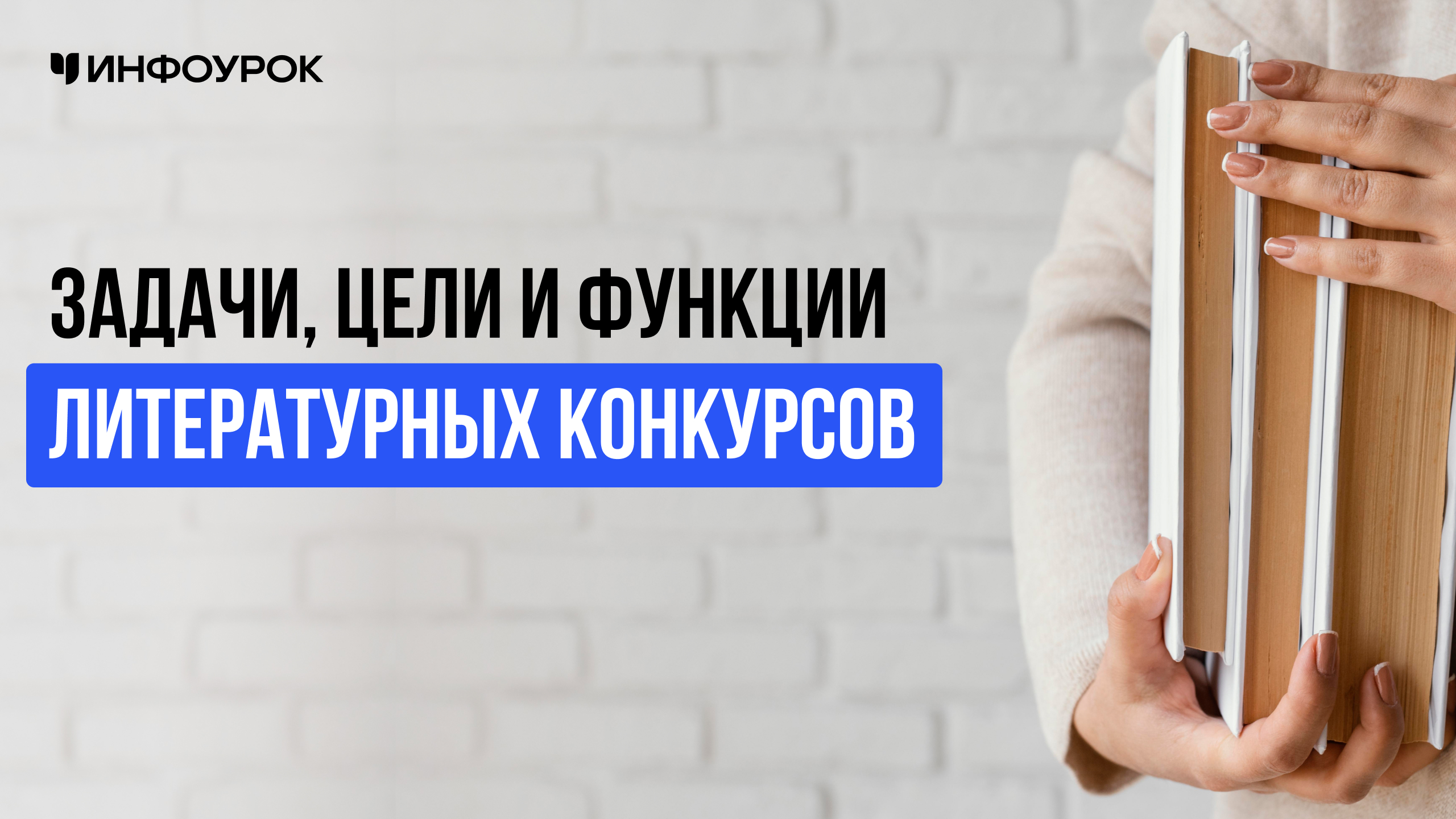 Обложка курса