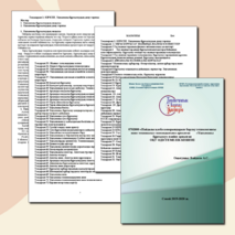 Жақсы порно видео Brazzers