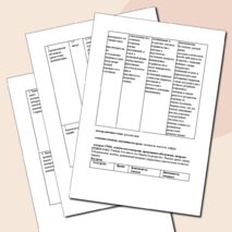 Технологическая карта урока французского языка по теме: "En récréation"