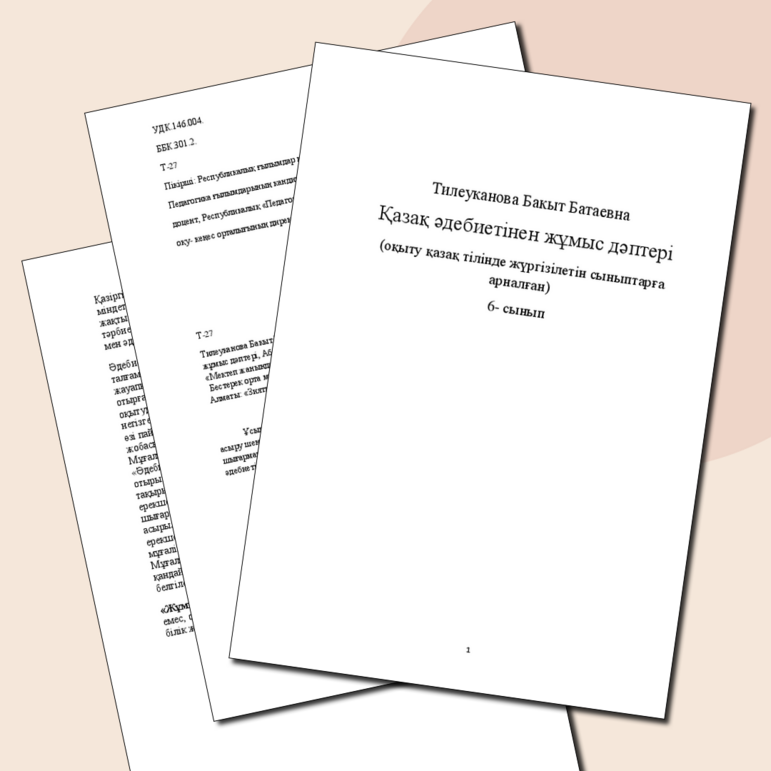 Порно жұлдыз Кейша