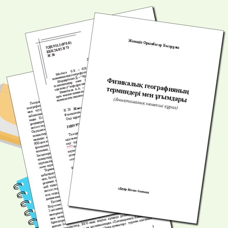 Арманның түсіндірмесі: дәретханада жыныстық қатынасқа түсу Порнодағы орыс аналар