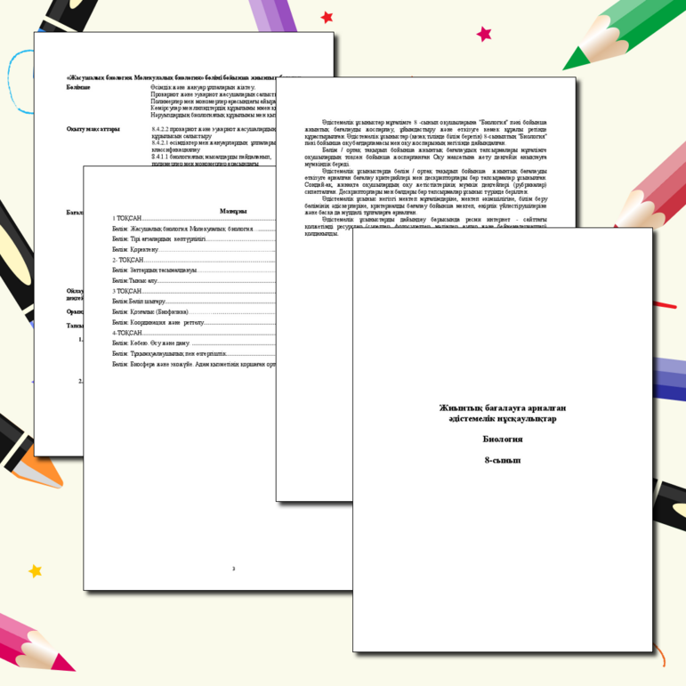 Айрин мен патшайыммен порно