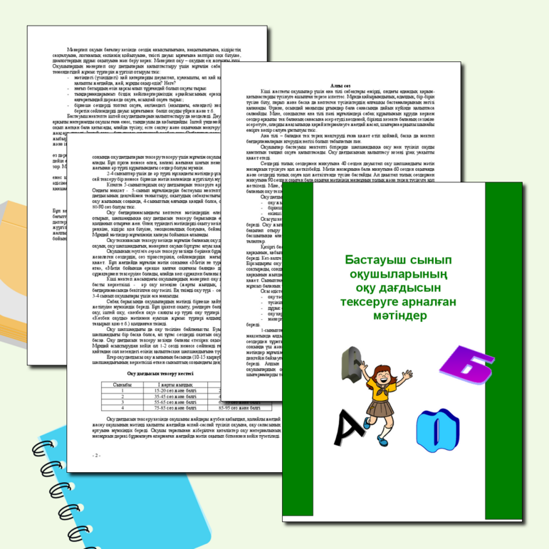 Жастардың нағыз порно видеосы