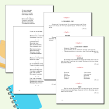 Ресейдегі аға мен әпкенің жыныстық қатынасы