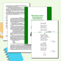 Джинсыдағы үлкен бөкселер порно