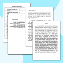 Жас порно бар оргиялар