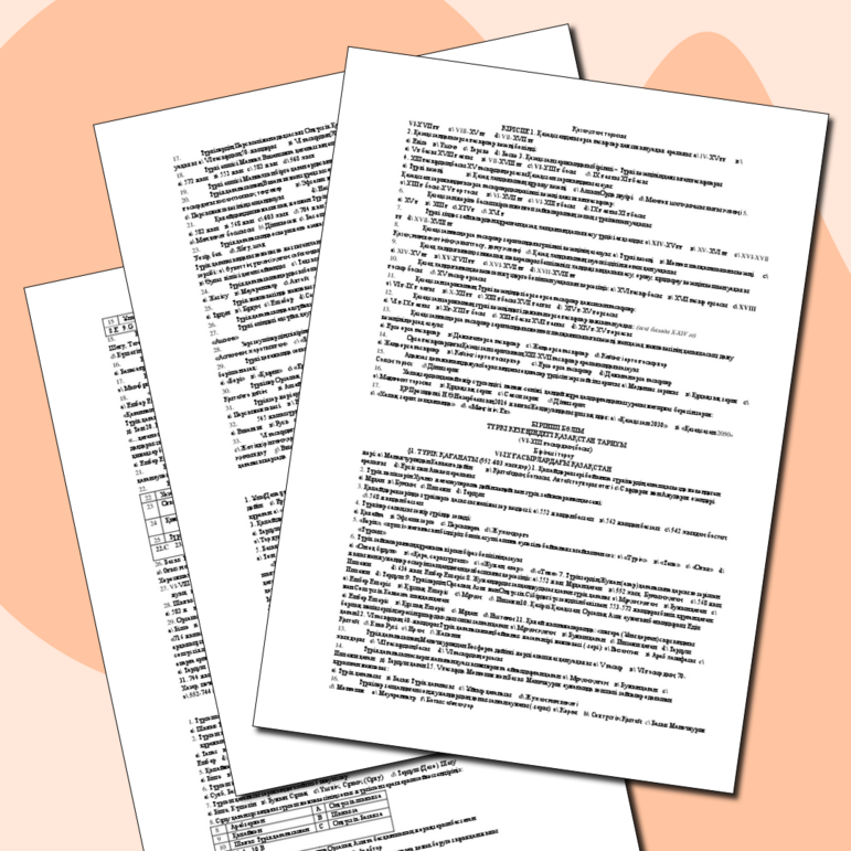 Мас фотосы бар секс