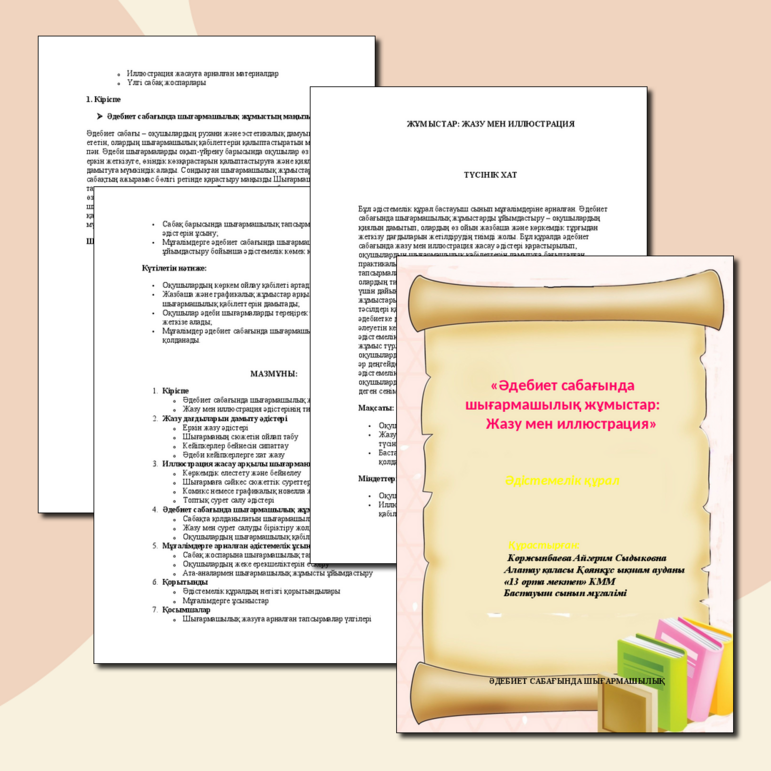 Санкт-Петербургтегі үйде интимдік массаж