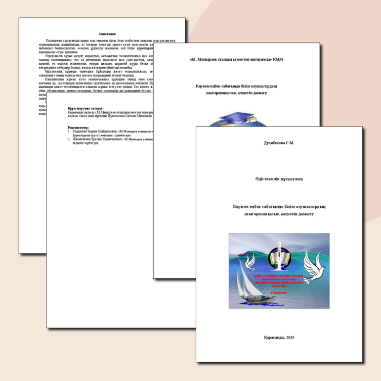 Порно фото жас