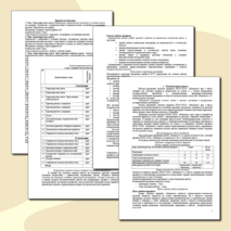 "Рабочая программа по по учебному предмету ПО.01.УП.04. ЖИВОПИСЬ. 4 класс, первый год обучения предмету"