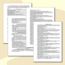 "Рабочая программа по по учебному предмету ПО.01.УП.04. ЖИВОПИСЬ. 4 класс, первый год обучения предмету"