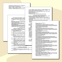 "Рабочая программа по по учебному предмету ПО.01.УП.04. ЖИВОПИСЬ. 4 класс, первый год обучения предмету"