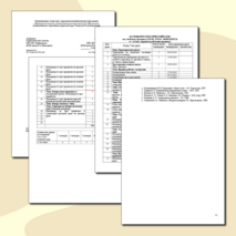 "Рабочая программа по по учебному предмету ПО.01.УП.04. ЖИВОПИСЬ. 4 класс, первый год обучения предмету"