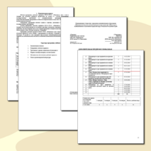 "Рабочая программа по по учебному предмету ПО.01.УП.04. ЖИВОПИСЬ. 4 класс, первый год обучения предмету"