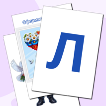 Оформление окон 